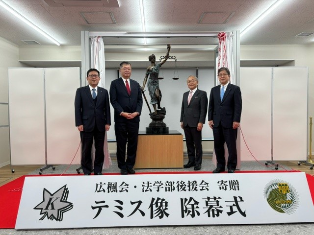 画像左から宮永副学部長，永山法学部長，荒本広楓会会長，菊間後援会副会長